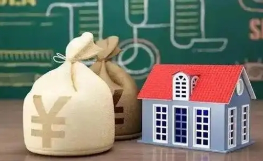 泗阳离职公积金取钱（离职取出住房公积金）